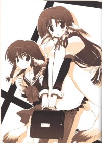 BUY NEW utawareru mono - 132586 Premium Anime Print Poster